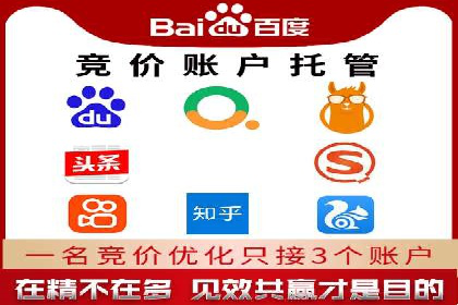 案例分享：SEM代运营服务公司助力企业品牌知名度