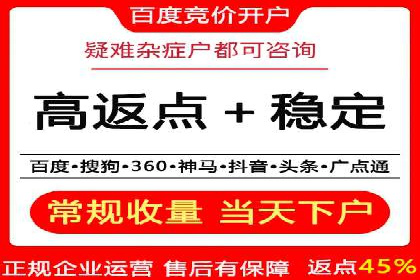百度推广服务费使用技巧及效果评估